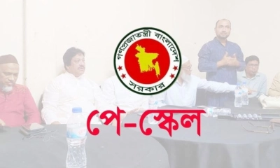 পে স্কেল বাস্তবায়নে নতুন কর্মসূচি ঘোষণা