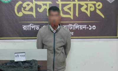 ঠাকুরগাঁওয়ে কোটি টাকার কষ্টি পাথরের মূর্তিসহ যুবক আটক