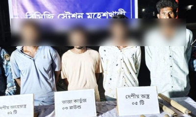 মহেশখালীতে কোস্ট গার্ডের অভিযানে কাদেরসহ আটক ৪
