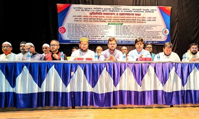 ৯ম পে-স্কেল দ্রুত বাস্তবায়নের দাবিতে পটুয়াখালীতে সমাবেশ