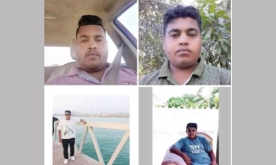 ওমানে গ্যাস সিলিন্ডার বিস্ফোরণে চট্টগ্রামের চার ভাই নিহত