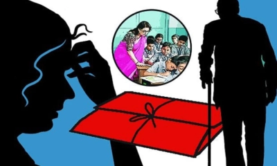 যে কারণে শিক্ষক-কর্মচারীদের অবসর ভাতা অনিশ্চিত