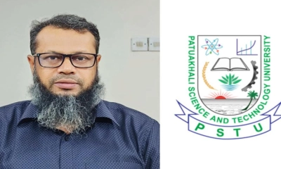 পবিপ্রবিতে নতুন ভিসি নিয়োগ
