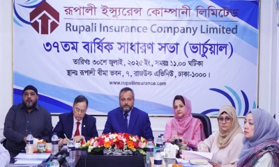 রূপালী ইন্স্যুরেন্সের ৩৭তম এজিএম অনুষ্ঠিত