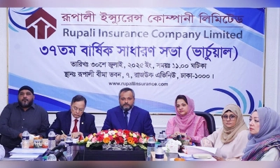 রূপালী ইন্স্যুরেন্সের ৩৭তম বার্ষিক সাধারণ সভা অনুষ্ঠিত