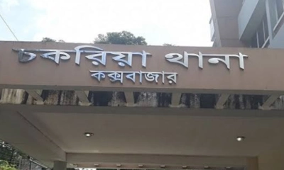 চকরিয়ার বরইতলীর মছনিয়াকাটায় পাহাড় ধসে নিহত ২