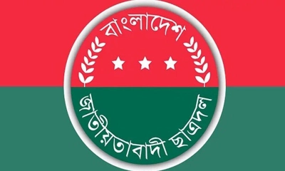 ছাত্রদলের জন্য জরুরি ১০ নির্দেশনা জারি