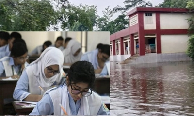 ছবি : সংগৃহীত