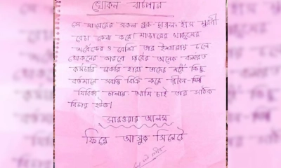 মাজারের দানবাক্সের চিঠিতে সিলেটে ডিসি সারওয়ারকে ফিরিয়ে আনার দাবি