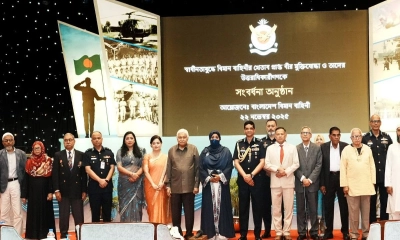 বিমান বাহিনীর খেতাবপ্রাপ্ত মুক্তিযোদ্ধা ও তাদের উত্তরাধিকারীদের সংবর্ধনা