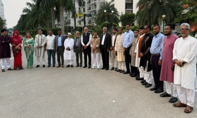 ছবি : সংগৃহীত