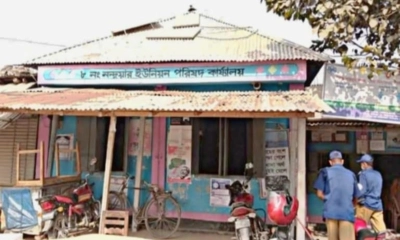 ২৫ বছরেও নির্মাণ হয়নি আধুনিক ইউনিয়ন পরিষদ ভবন