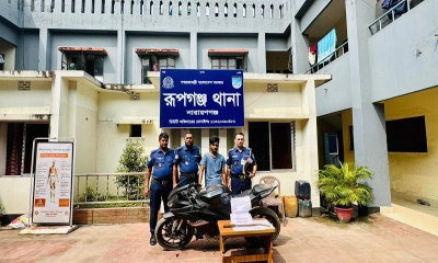 রূপগঞ্জে আলোচিত মোটরসাইকেল ছিনতাইয়ের রহস্য উদঘাটন