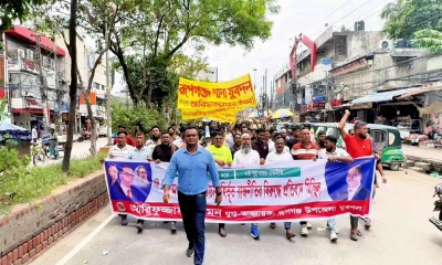 ‘গুপ্ত হামলা-সহিংস রাজনীতির’ প্রতিবাদে রূপগঞ্জে যুবদলের বিক্ষোভ