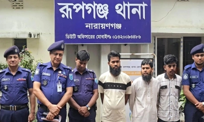 রূপগঞ্জে ডিবি পরিচয়ে চিনি ডাকাতি, ১০ দিন পর গ্রেপ্তার ৩