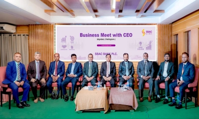 এসবিএসি ব্যাংকে ব্যাবসায়িক পর্যালোচনা সভা অনুষ্ঠিত