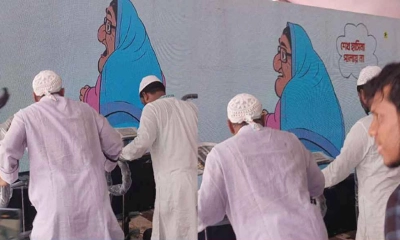 ‘হাসিনাকে ধাওয়া করার’ লাইভ গেম শো