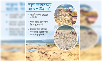 ছবি- রূপালী বাংলাদেশ ছবি- রূপালী বাংলাদেশ