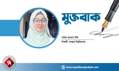 সামাজিক যোগাযোগ মাধ্যম: সংযোগ না বিচ্ছিন্নতা?