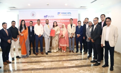 দেশের প্রথম অরেঞ্জ বন্ডের সাবস্ক্রিপশন শুরু, ডিএসই ও ব্র্যাক ইপিএল চুক্তি