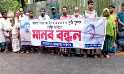 ইতালির স্বপ্ন দেখিয়ে লিবিয়ায় জিম্মি, নির্যাতন ও কোটি টাকা হাতিয়ে নেওয়ার অভিযোগ