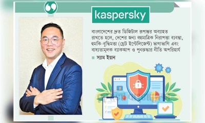 ‘বাংলাদেশের উচিত শক্তিশালী আর্থিক নিরাপত্তা ব্যবস্থা গড়ে তোলা’