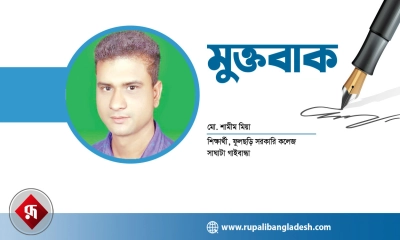 উপজাতি শিশুদের জীবনমান : শিক্ষা, বাল্যবিবাহ ও দারিদ্র্যের চক্র