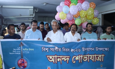 দুই দিনব্যাপী সংগীত উৎসবে মাতবে শিল্পকলা