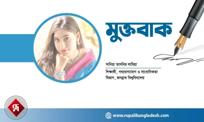 নৈতিক অবক্ষয় ও কেয়ামতের সতর্কবার্তা