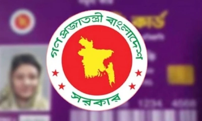 যে ৩ উপায়ে পেতে পারেন ‘ফ্যামিলি কার্ড’