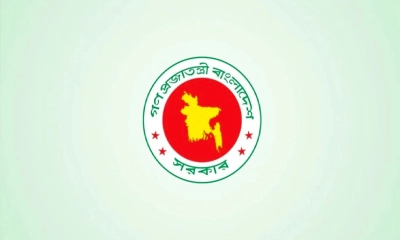 চলতি সপ্তাহে টানা ৫ দিন ছুটি পাবেন যেভাবে