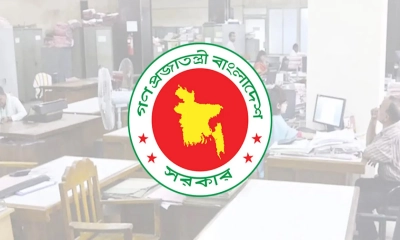 ছবি : সংগৃহীত