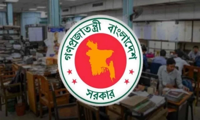 টানা ৪ দিন ছুটির সুযোগ চাকরিজীবীদের