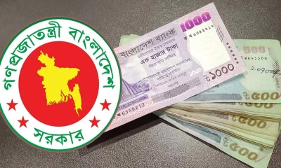 পে-স্কেল ছাড়াও সরকারি চাকরিজীবীদের জন্য বড় সুখবর