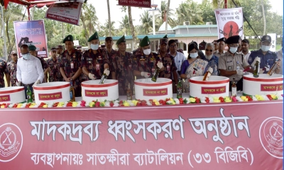 ছবি- সংগৃহীত