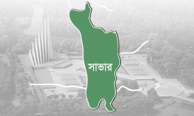 সিটি করপোরেশন হচ্ছে সাভার