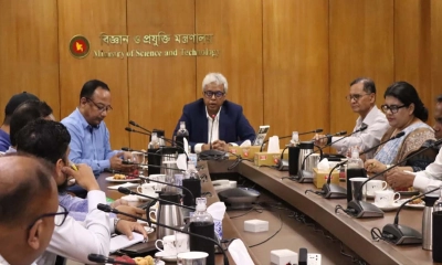 ছবি : সংগৃহীত