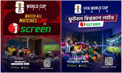 বিশ্বকাপের সরাসরি সম্প্রচারে আইস্ক্রিন