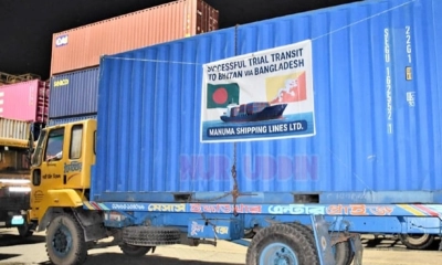 চট্টগ্রাম বন্দর থেকে ভুটান যাচ্ছে প্রথম পণ্যবাহী কনটেইনার