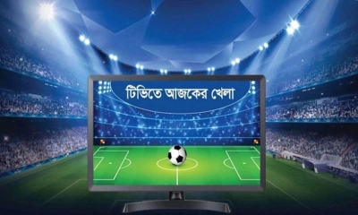 চ্যাম্পিয়ন্স লিগের কোয়ার্টার ফাইনালসহ টিভিতে আজকে যত খেলা
