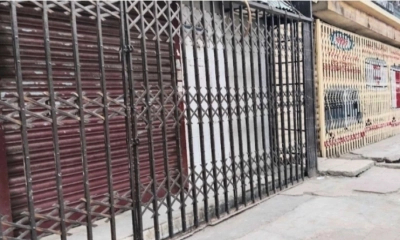 সোমবার রাজধানীর যেসব এলাকায় মার্কেট ও দোকানপাট বন্ধ 