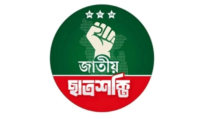 শহীদ আলিফের বাবাকে হত্যার হুমকি, ছাত্রশক্তির নিন্দা