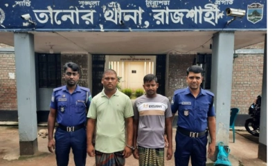 ছবি- রূপালী বাংলাদেশ