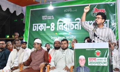 জামায়াত ক্ষমতায় গেলে জিরো টলারেন্স নীতিতে চাঁদাবাজ নির্মূল হবে : ডাকসু ভিপি