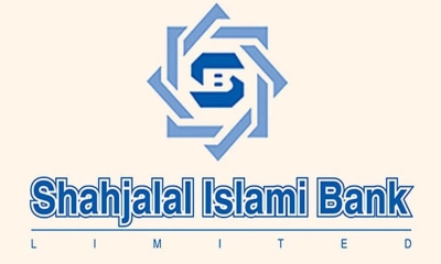 অফিসার নিয়োগ দেবে শাহজালাল ইসলামী ব্যাংক
