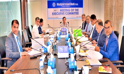 শাহ্জালাল ইসলামী ব্যাংকের নির্বাহী কমিটির ৯০১তম সভা অনুষ্ঠিত