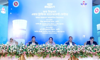 শাহজালাল বিমানবন্দরে আধুনিক এয়ার ট্রাফিক ম্যানেজমেন্ট সেন্টারের উদ্বোধন