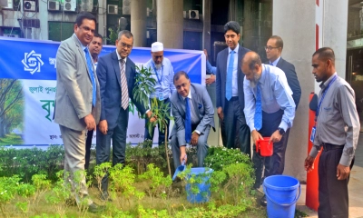 শাহ্জালাল ইসলামী ব্যাংক পিএলসি