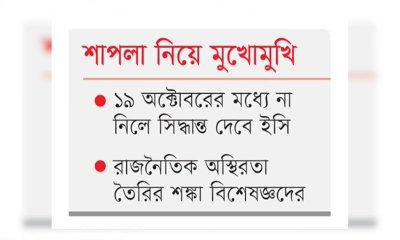 ইসির স্পষ্ট বার্তা ‘না’,  তবু অনড় এনসিপি