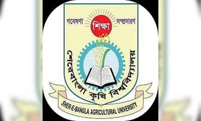 ছবি : সংগৃহীত